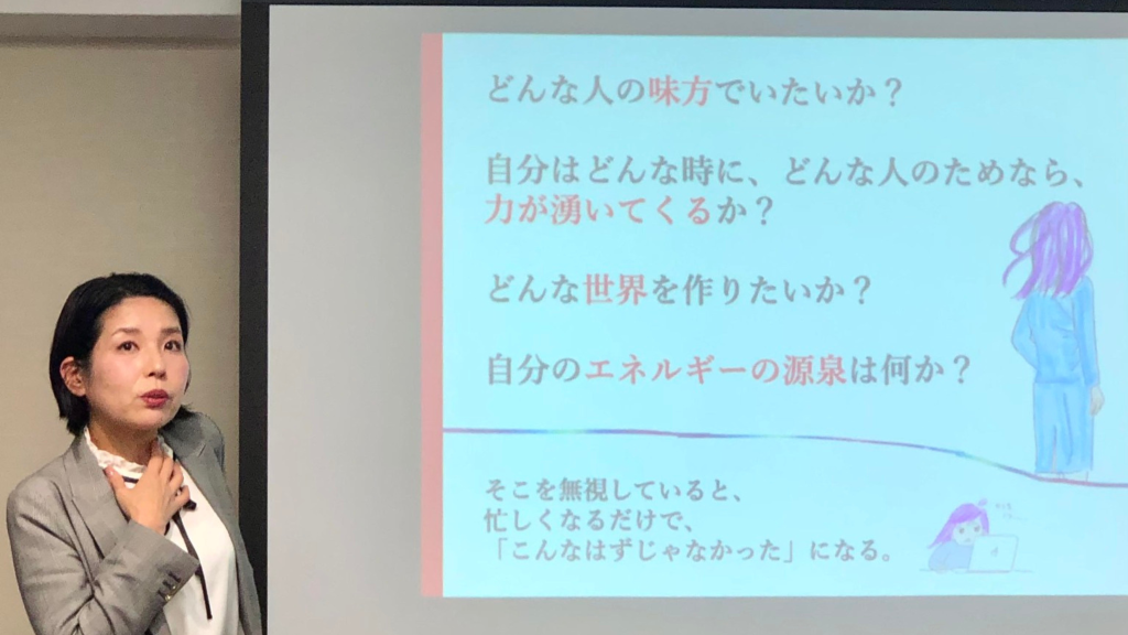 コピーライターさわらぎ寛子　SNSブログ文章　言葉で仕事をつくる1dayセミナー言葉力体験セミナー